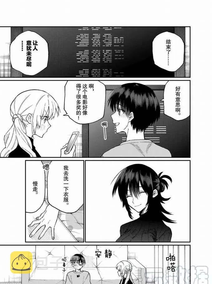 第75话 第5页