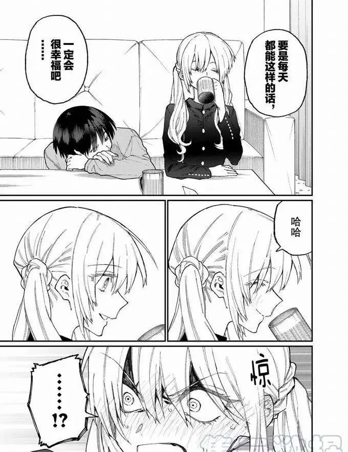 第75话 第9页