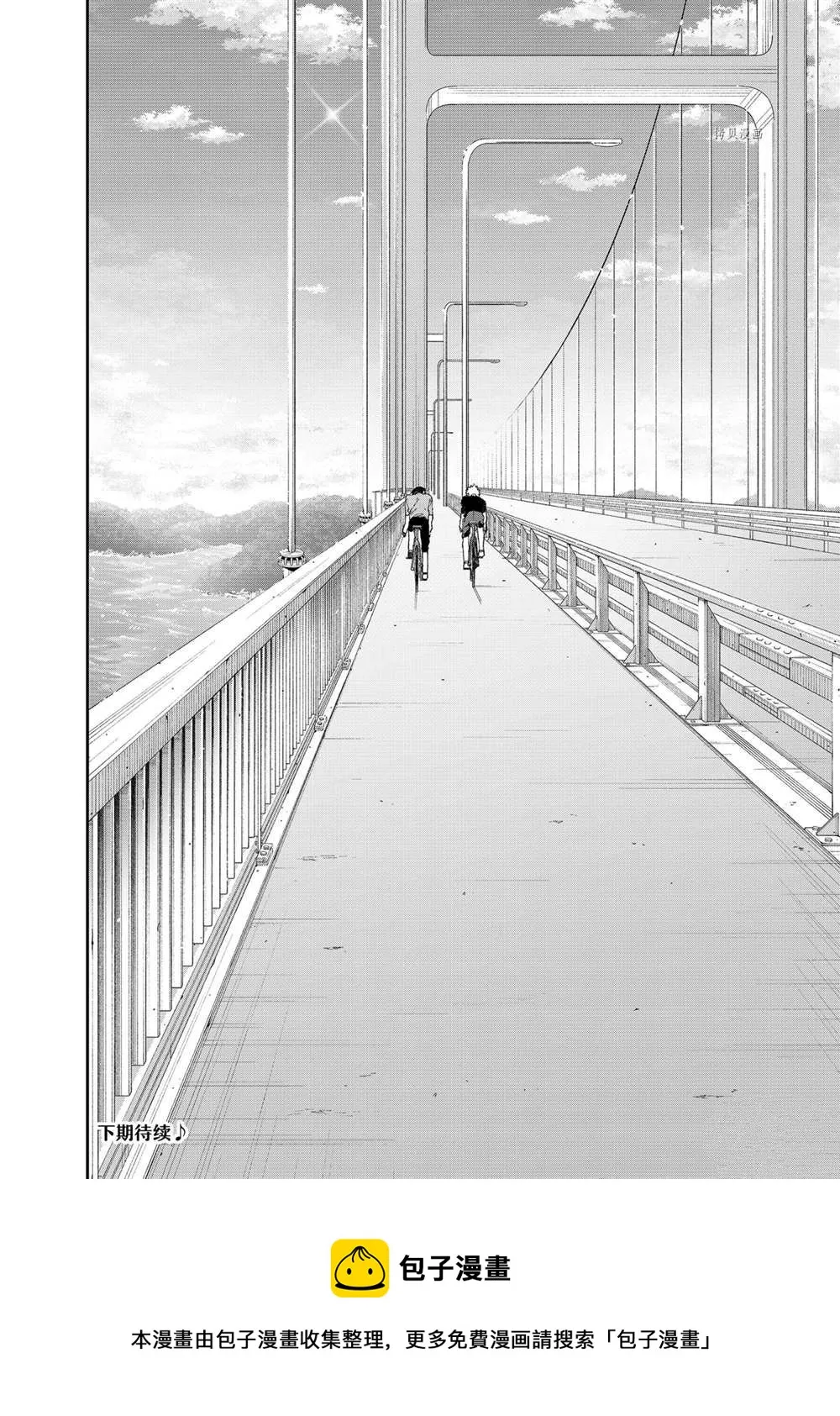 第142话 第14页
