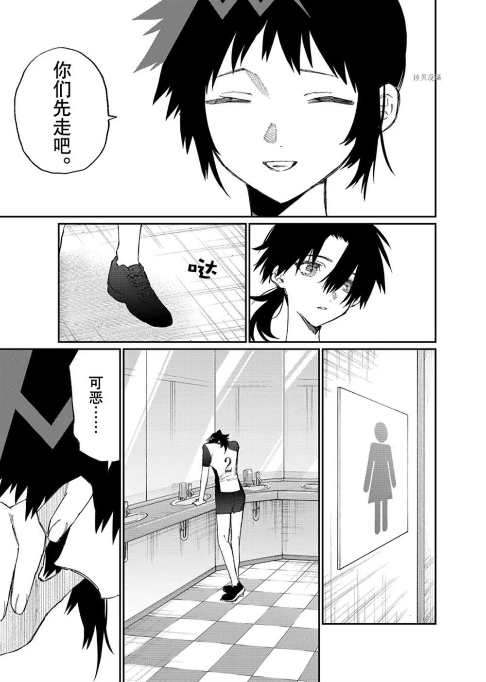 第153话 第5页