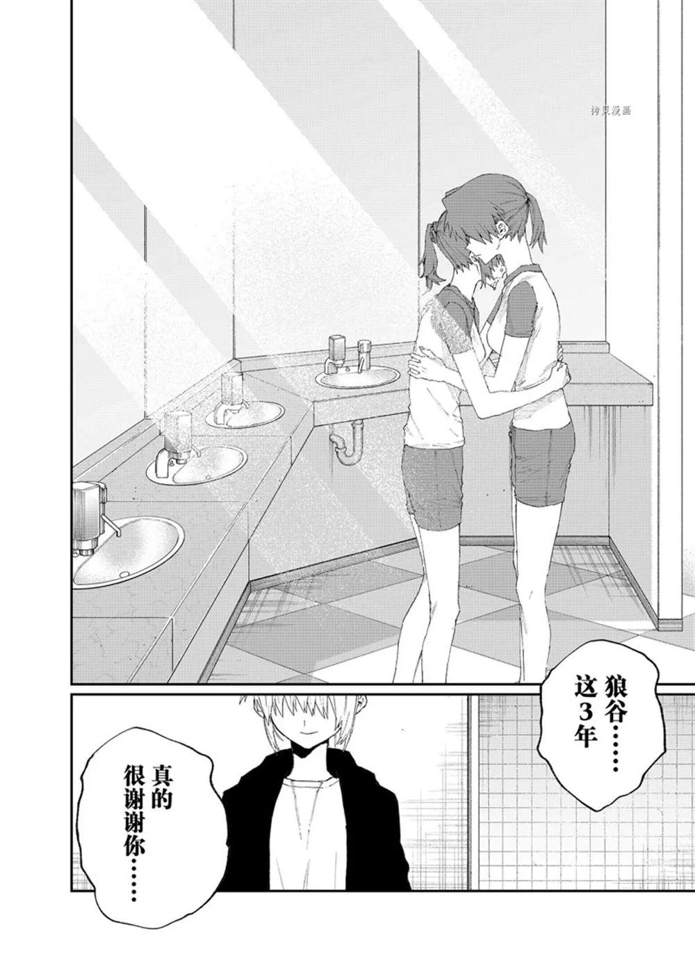 第153话 第10页