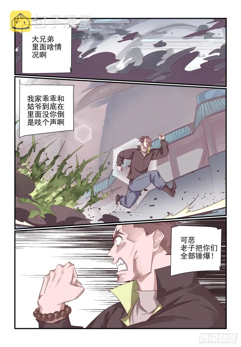 070 第1页