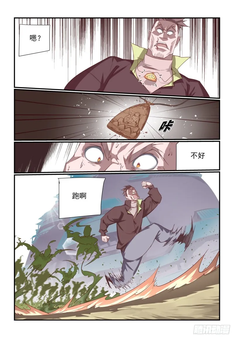 070 第2页