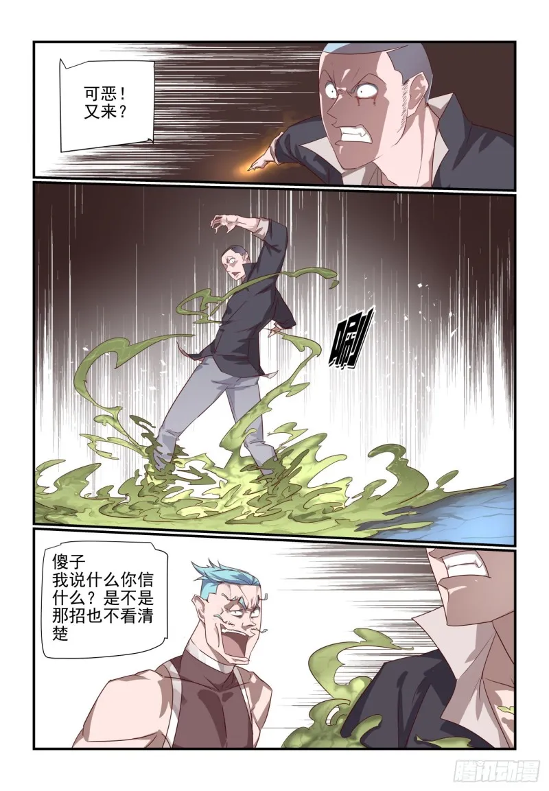 070 第4页