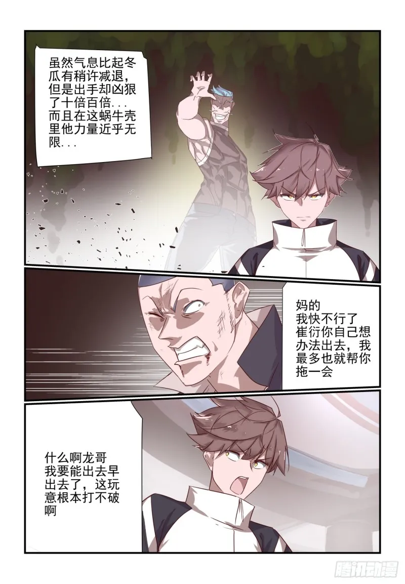 070 第6页