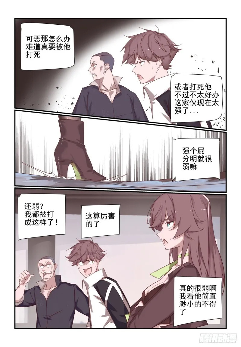 070 第7页