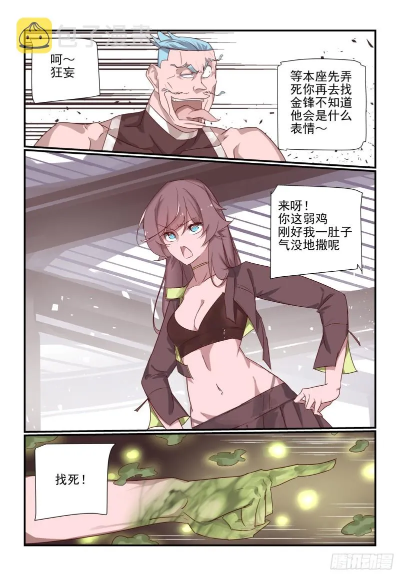 070 第8页