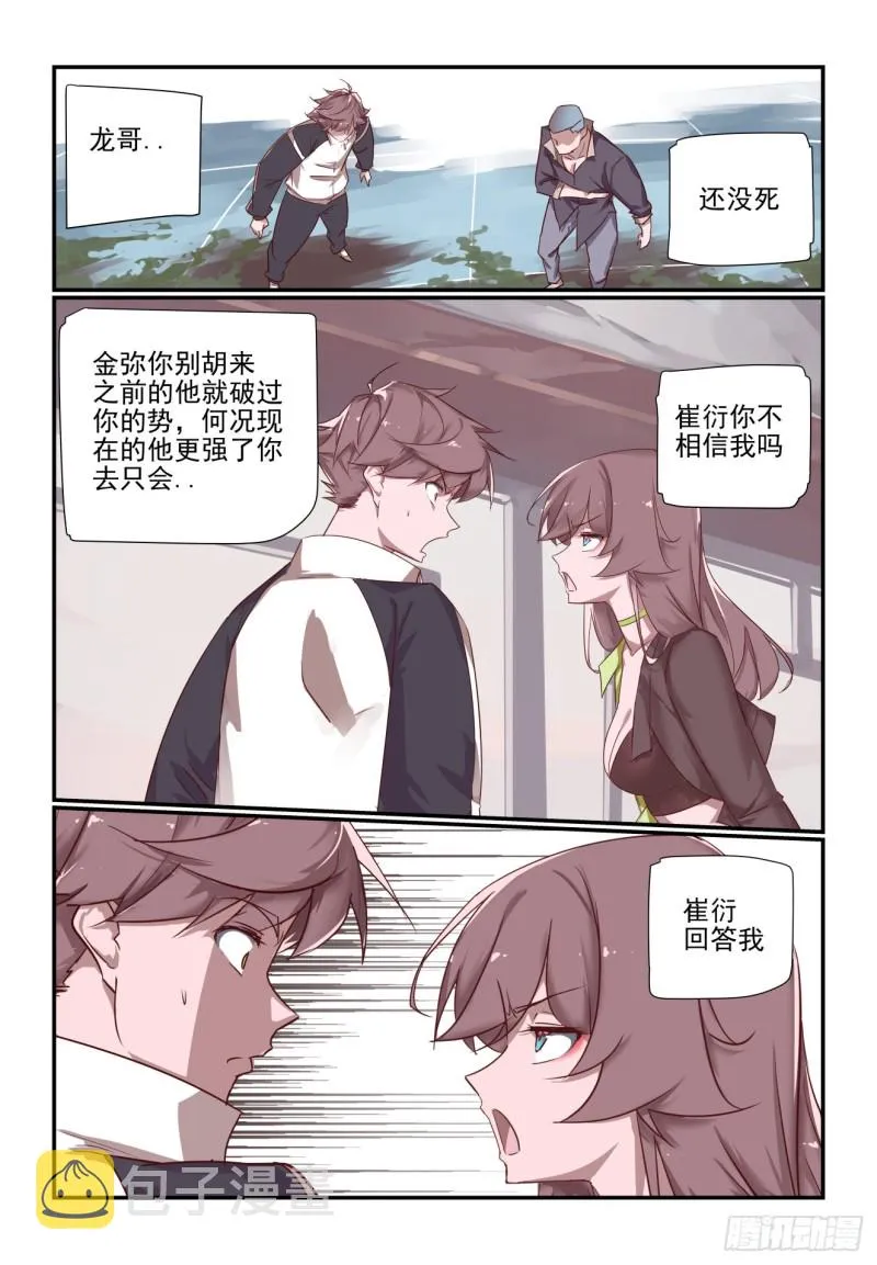 070 第10页