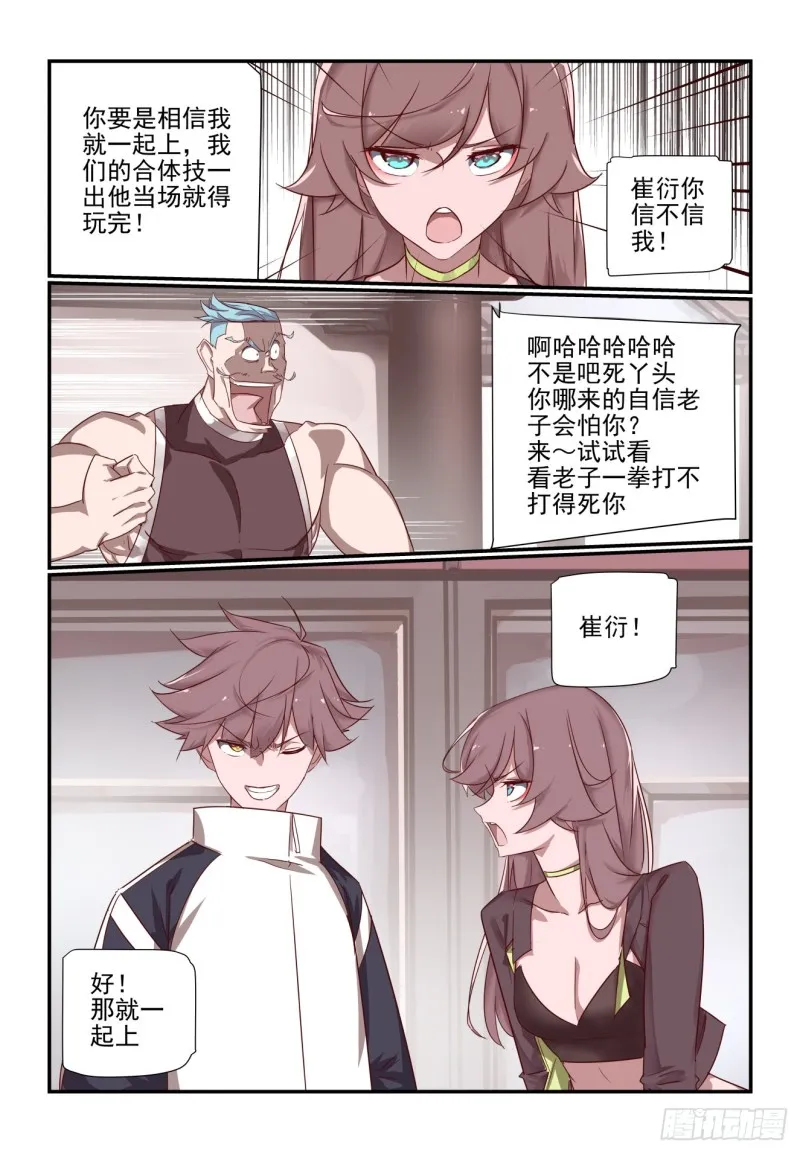 070 第11页