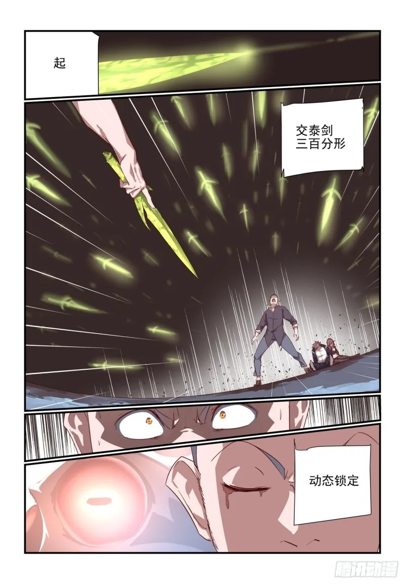 069 第5页