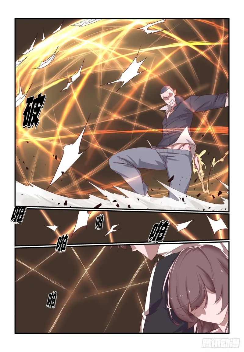 069 第6页