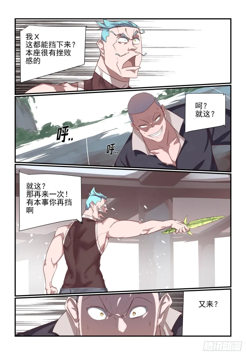 069 第7页