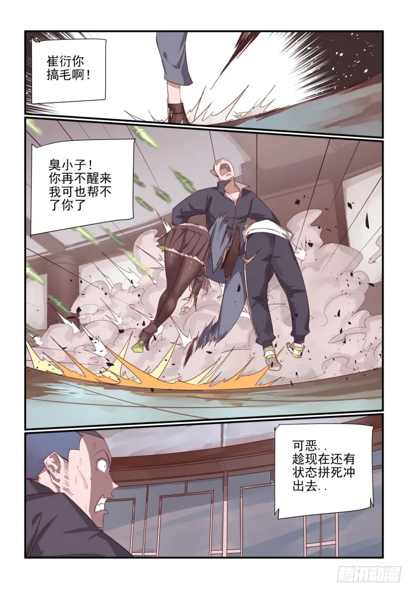 069 第8页