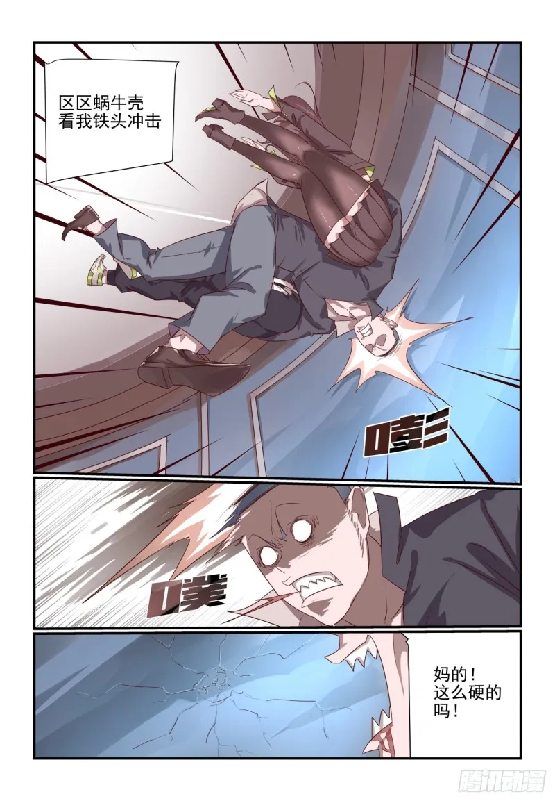 069 第9页