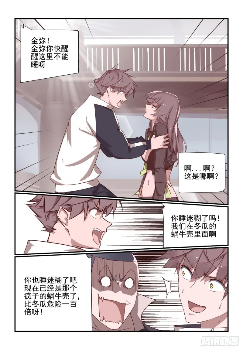 069 第11页
