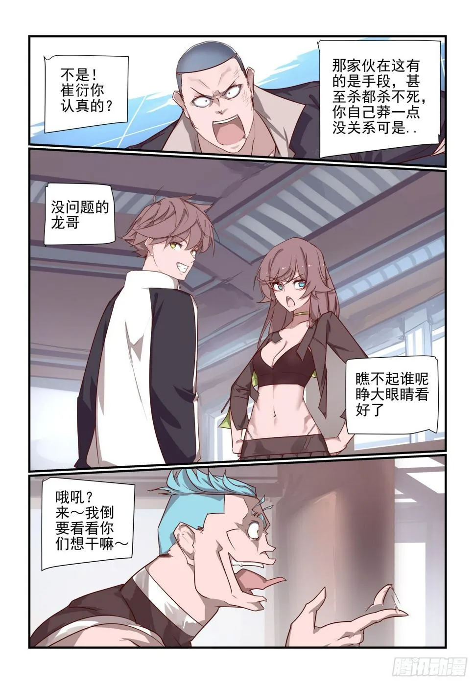 071 第1页