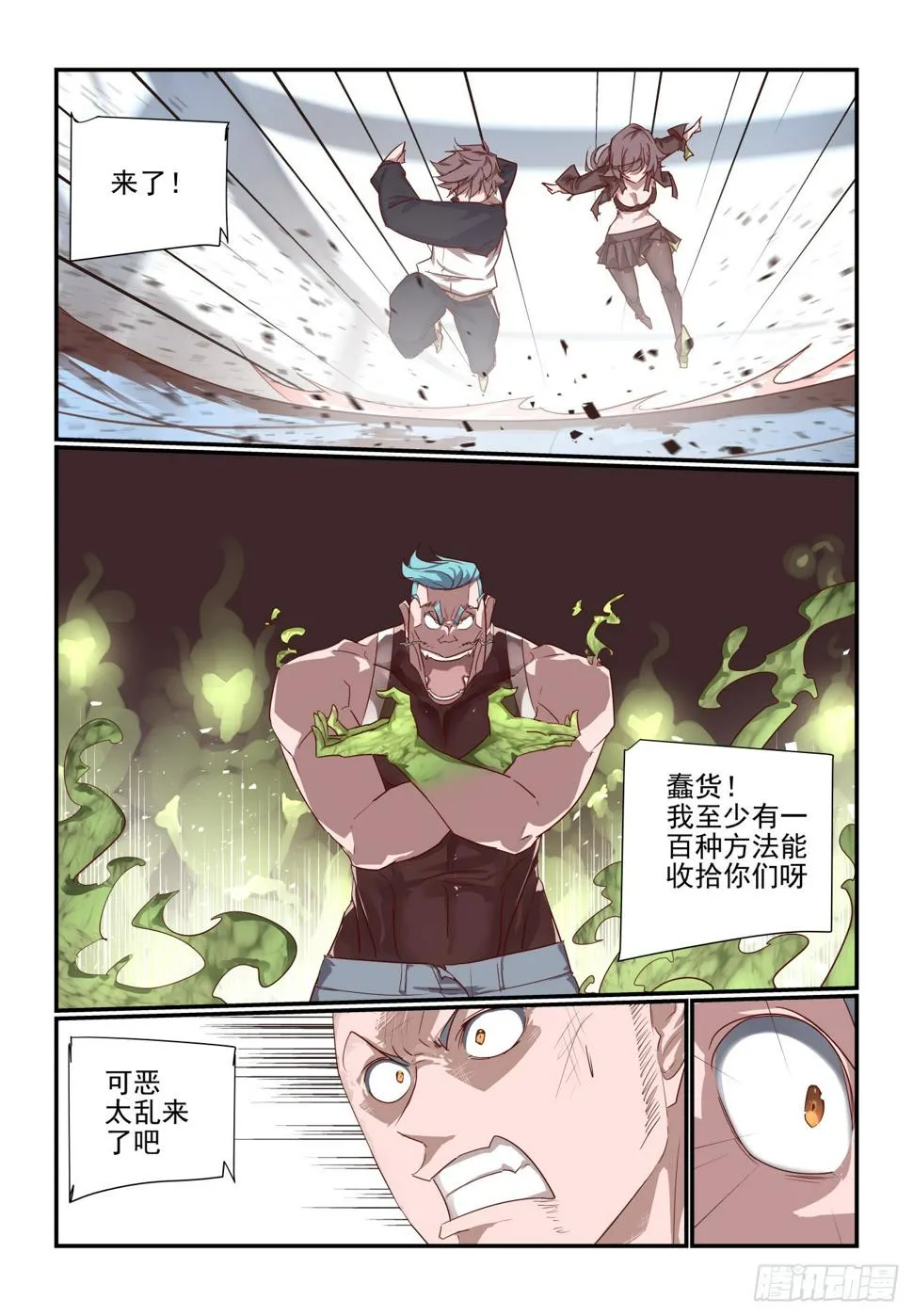 071 第2页