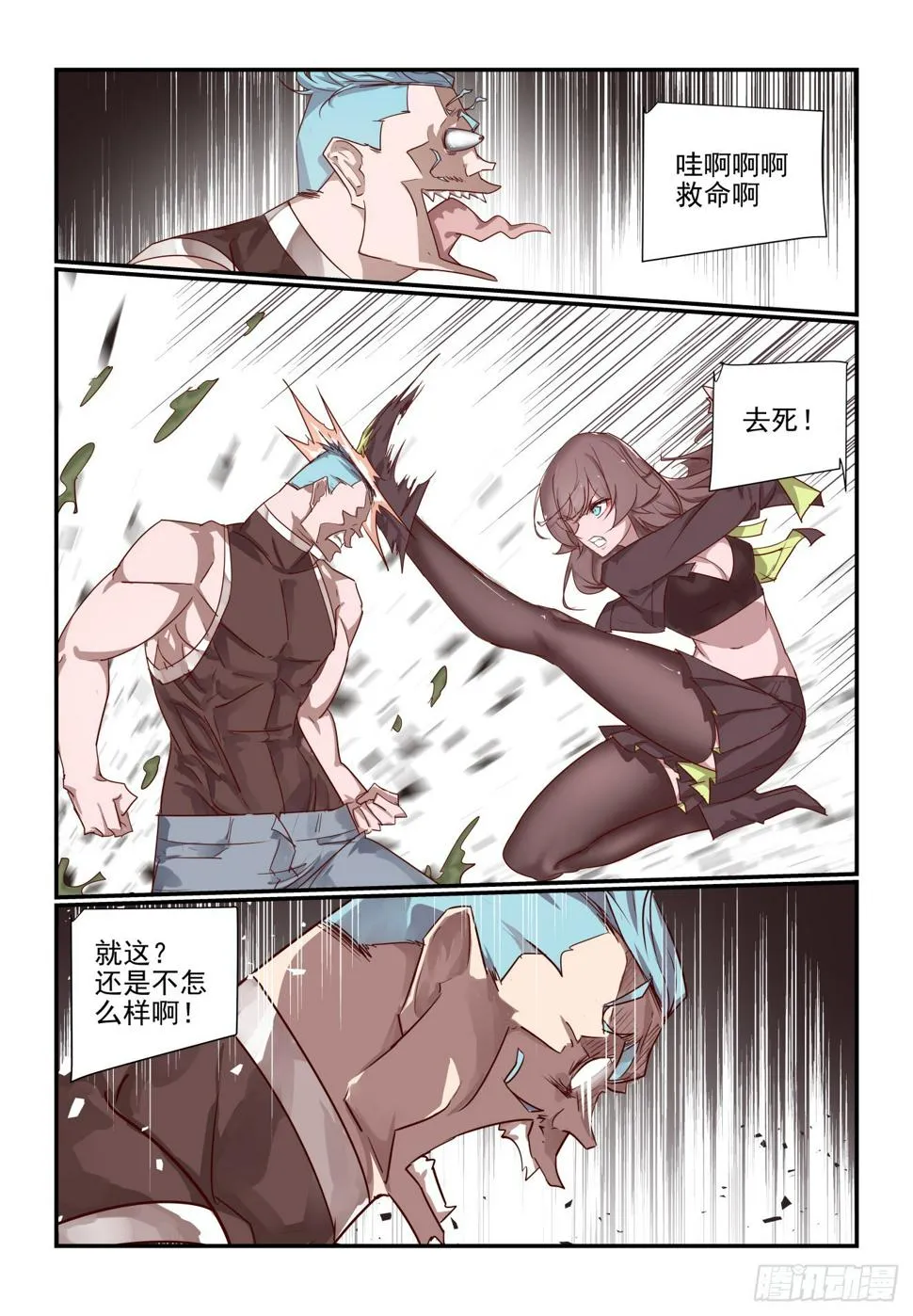 071 第3页