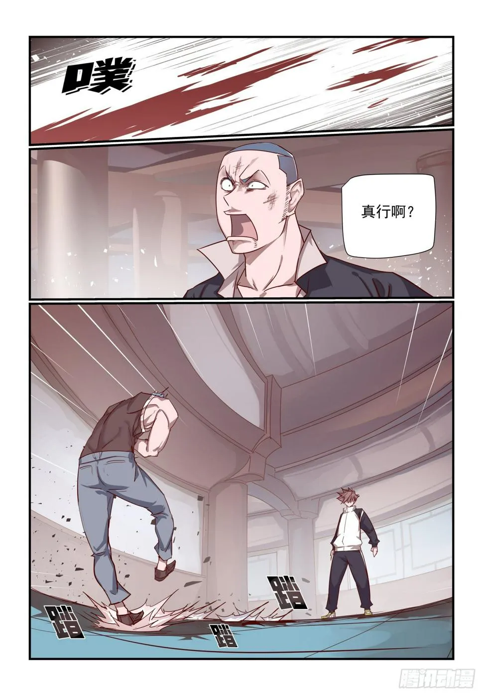 071 第5页