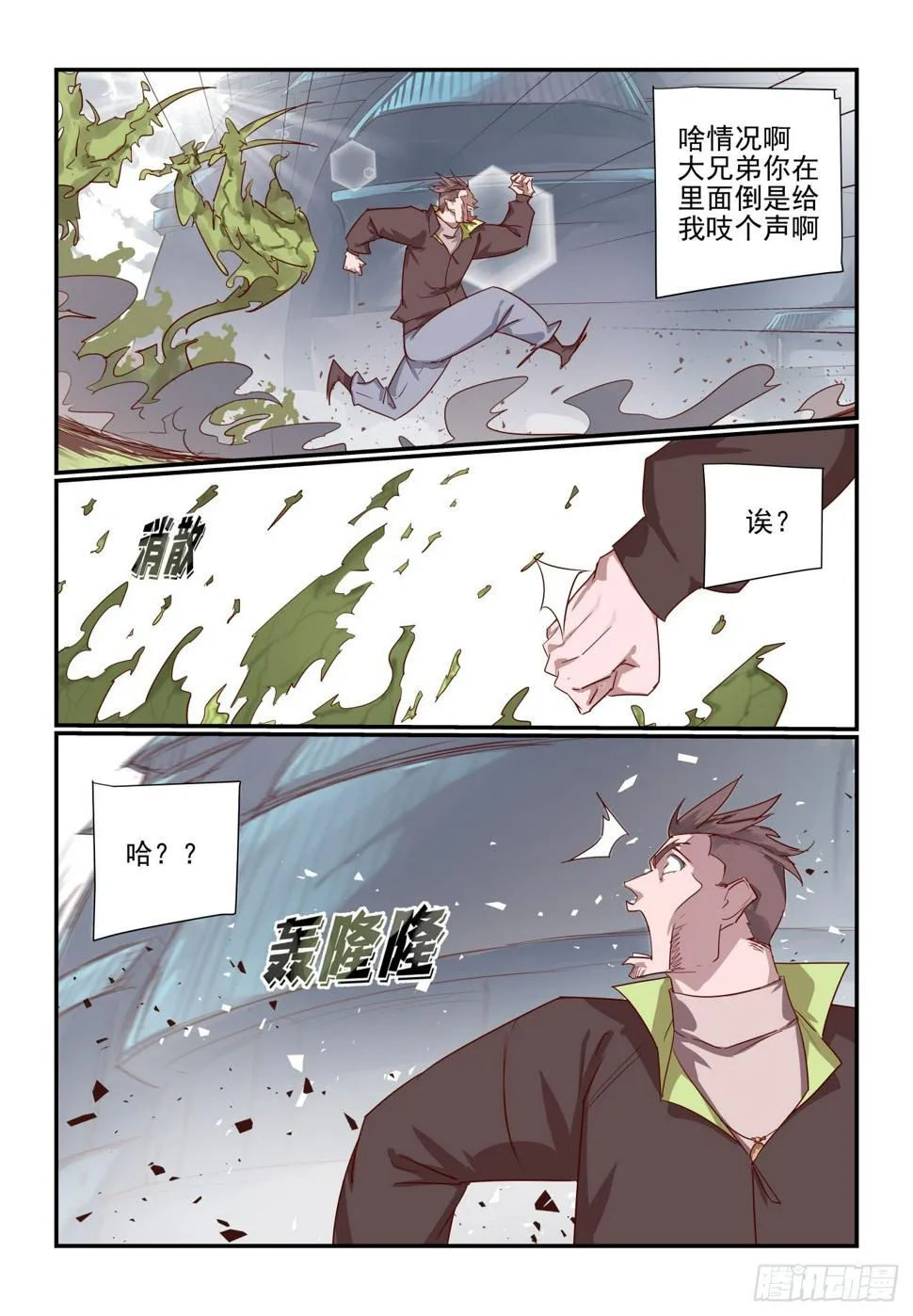 071 第7页