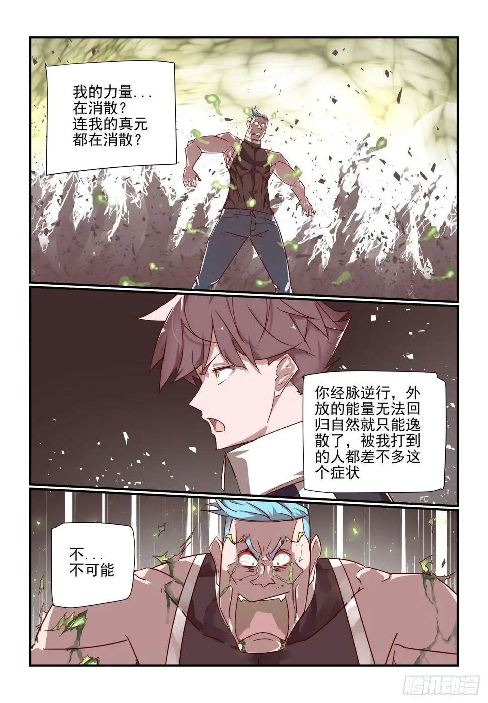 071 第8页