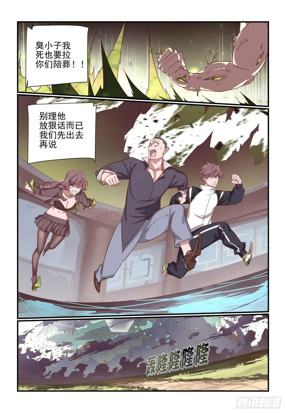 071 第9页