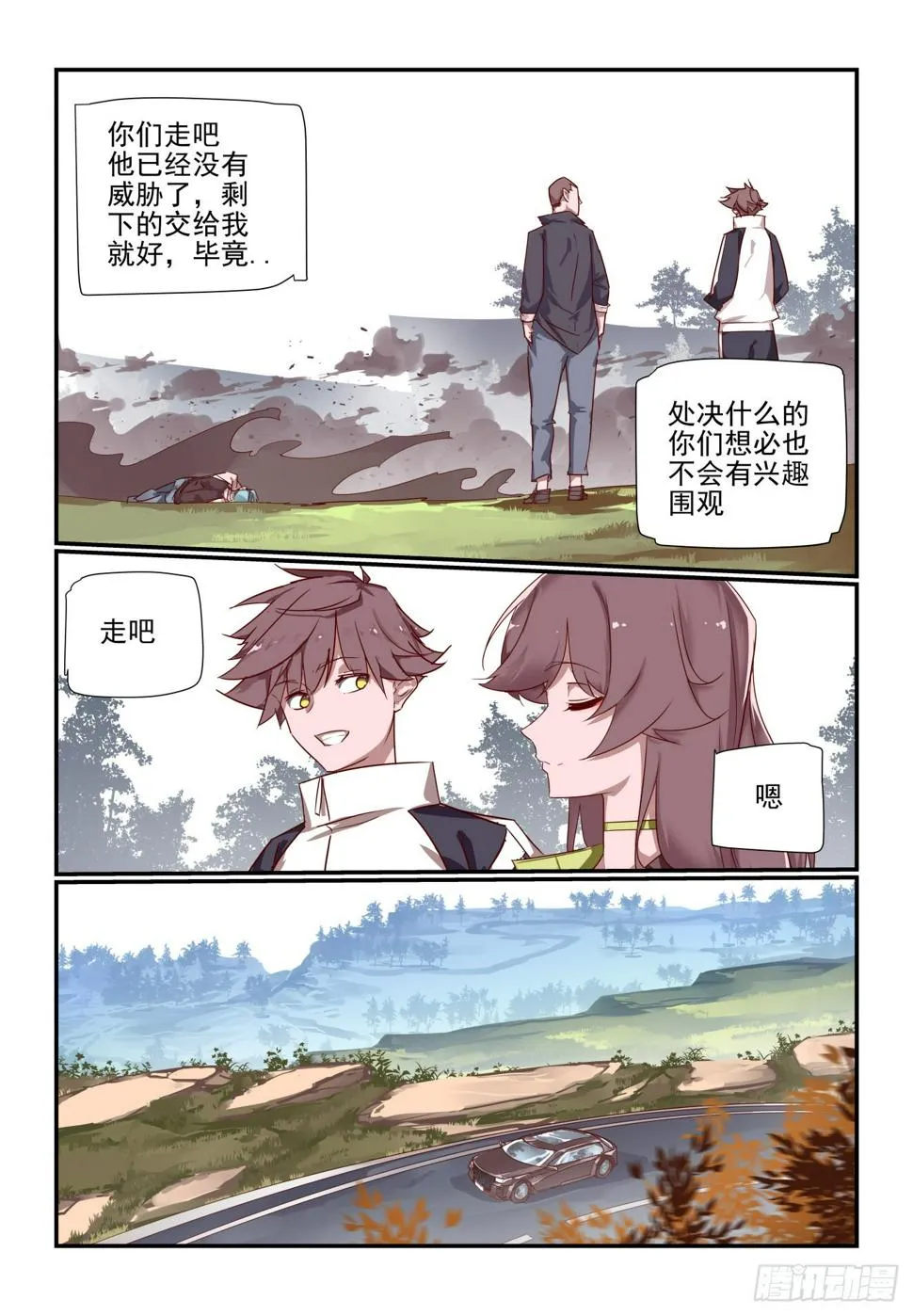 071 第11页