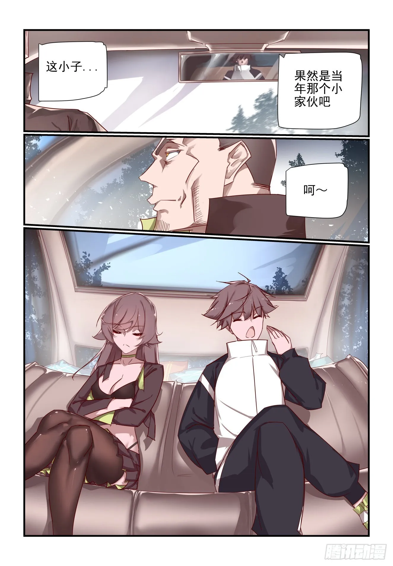071 第12页