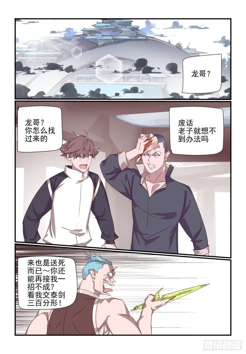 70 第3页