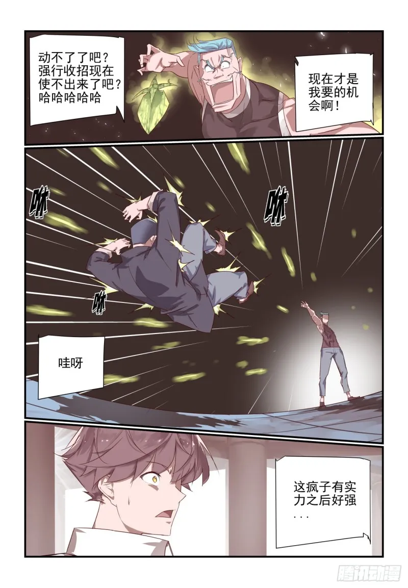 70 第5页