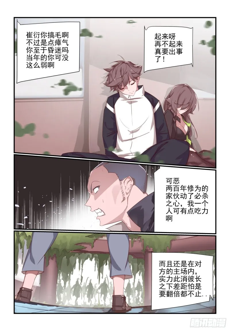 69 第1页
