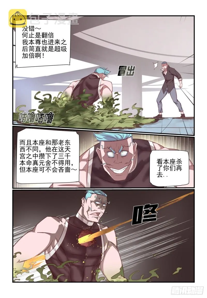 69 第2页
