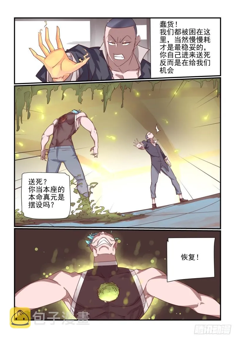 69 第3页