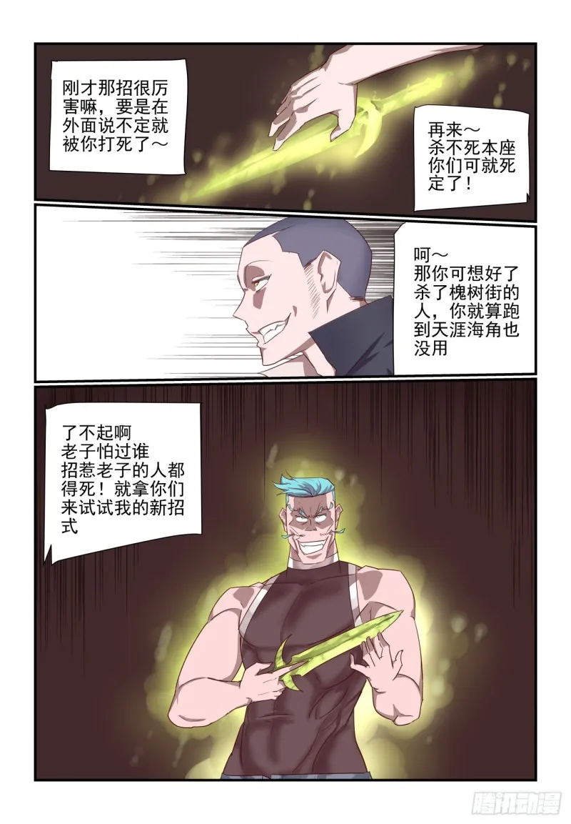 69 第4页
