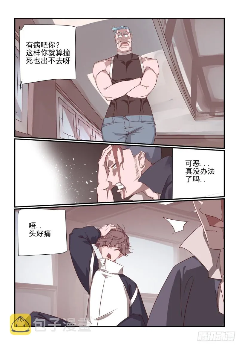 69 第10页