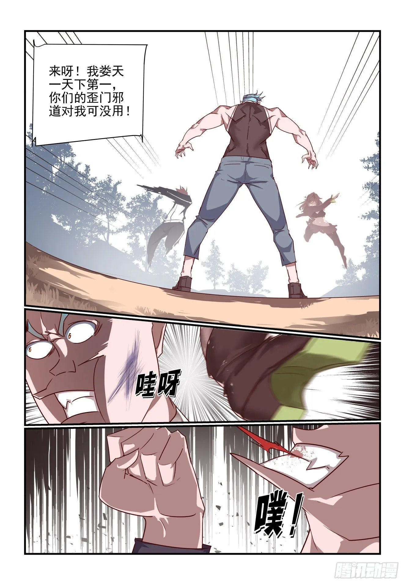 065 收 第3页
