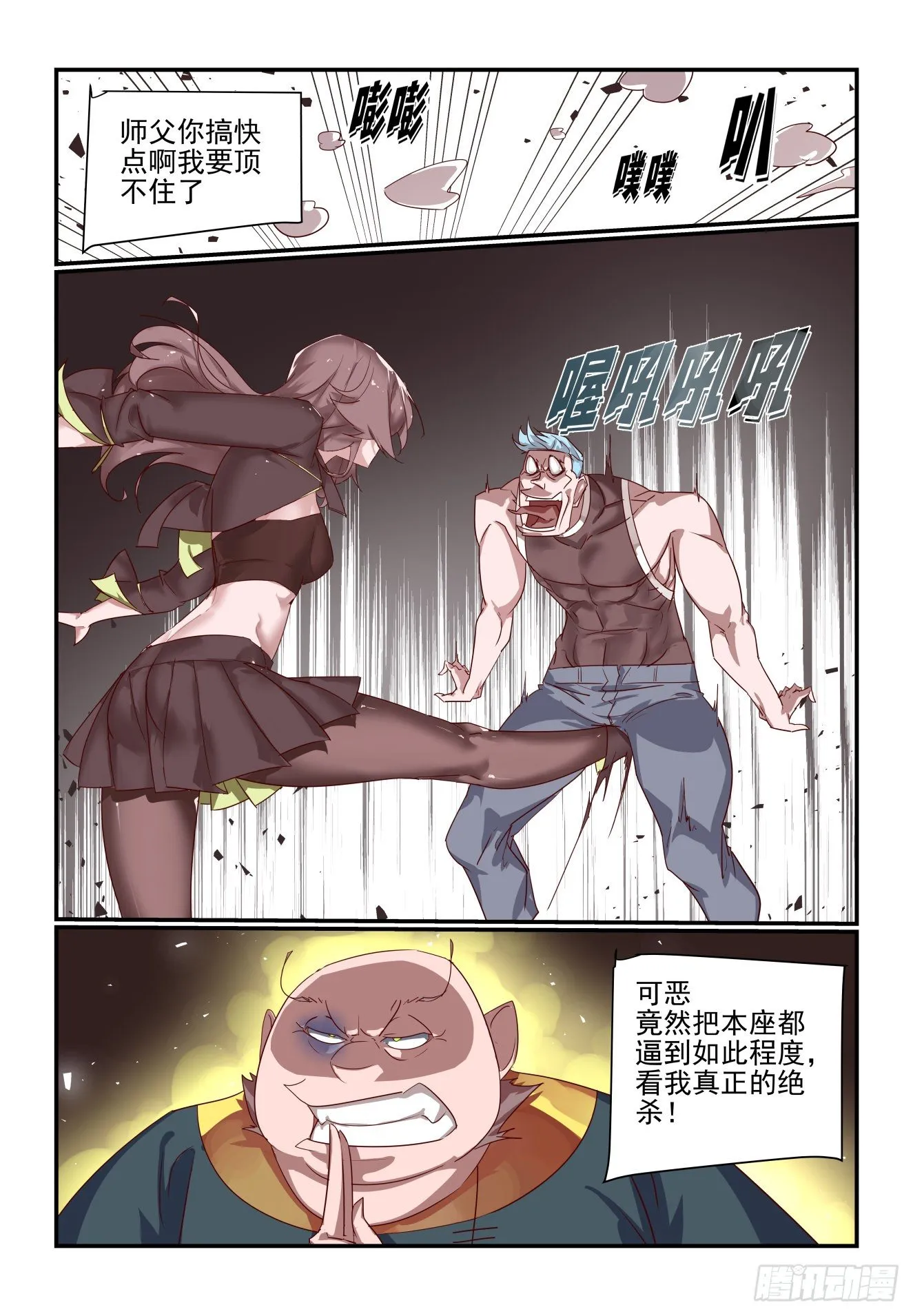 065 收 第4页