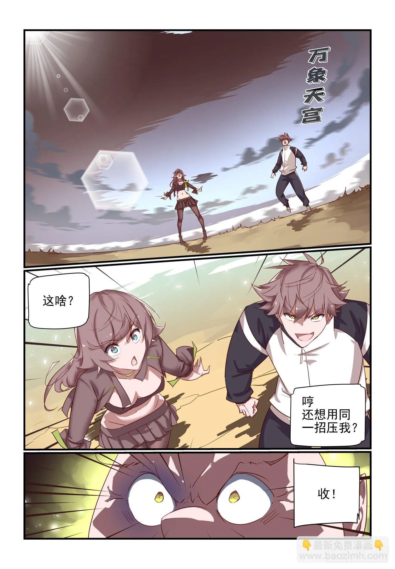 065 收 第5页