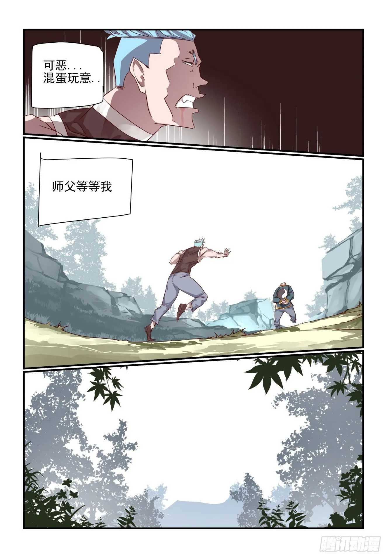 065 收 第8页