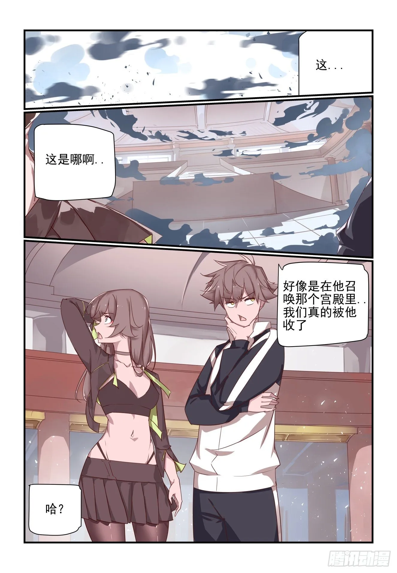 065 收 第9页