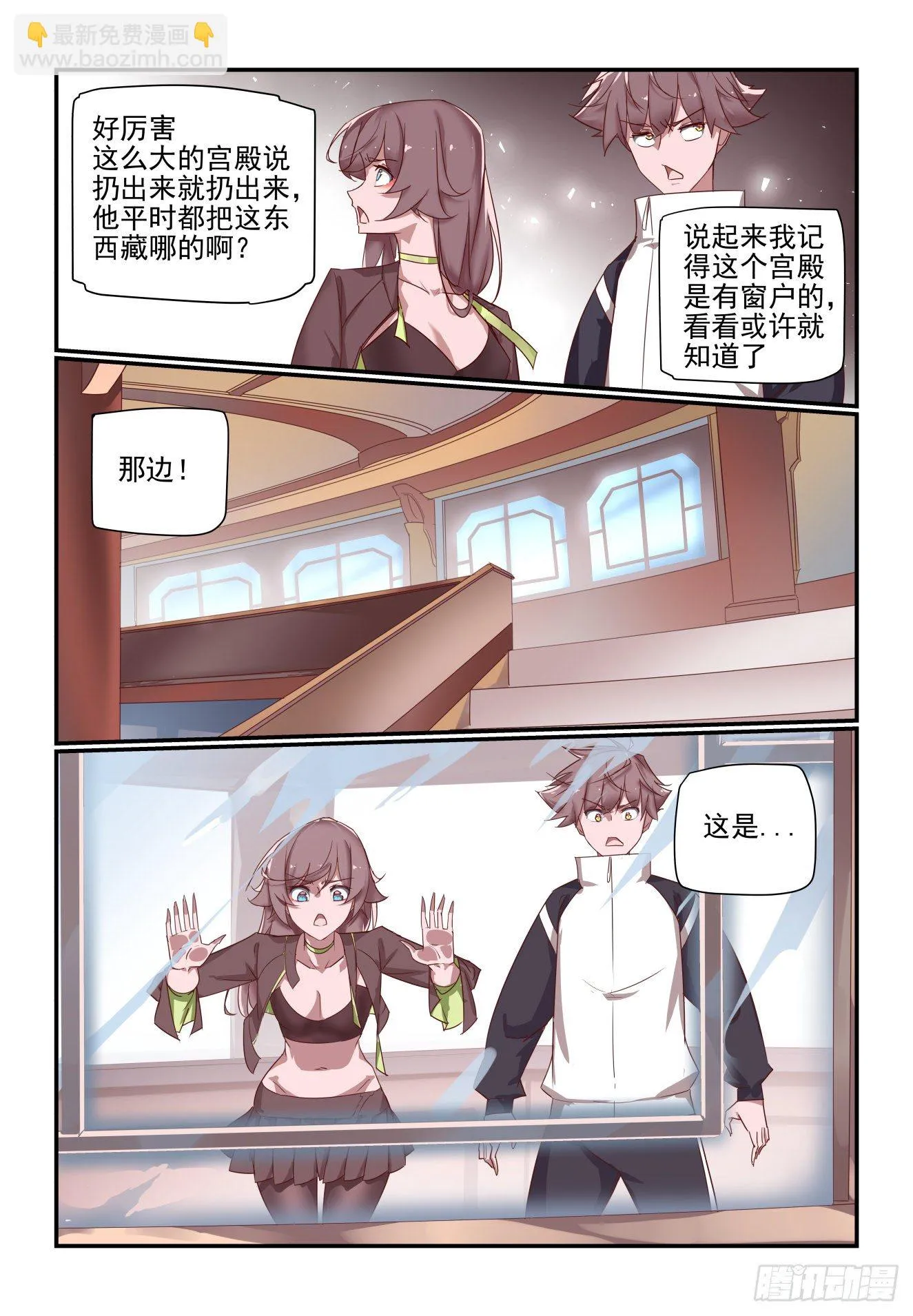 065 收 第10页