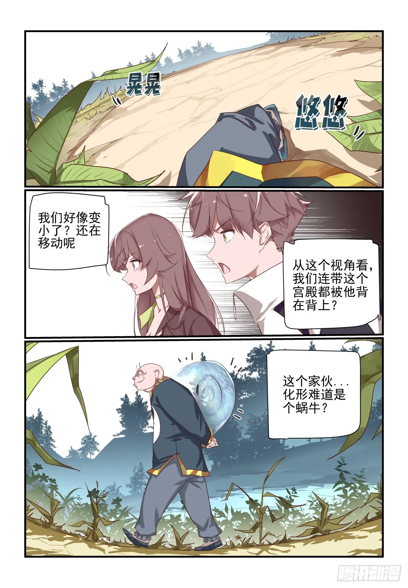 065 收 第11页