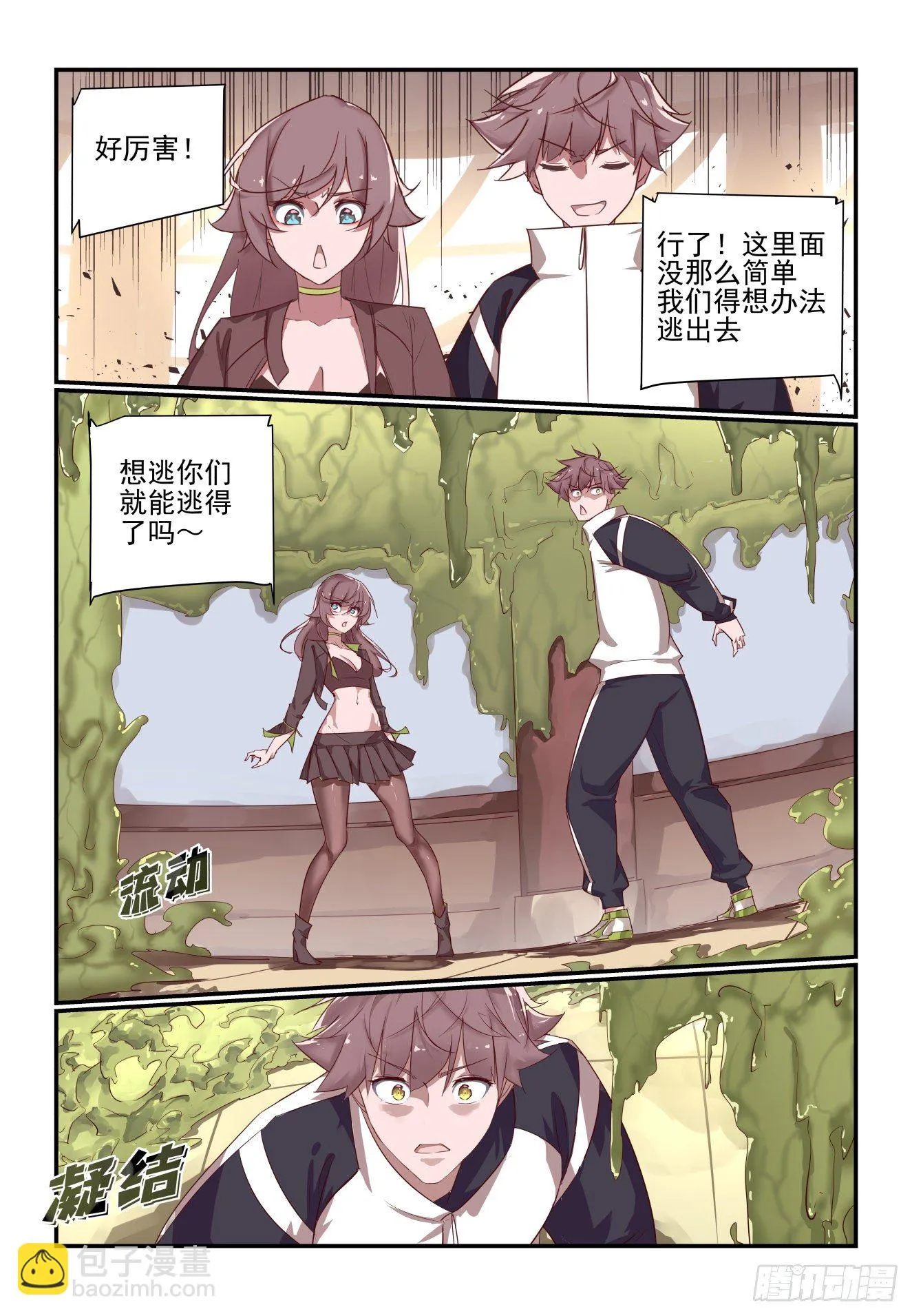 065 收 第12页