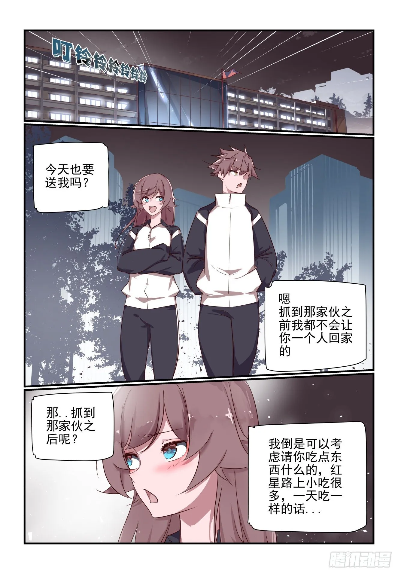 063 再次出山 第1页