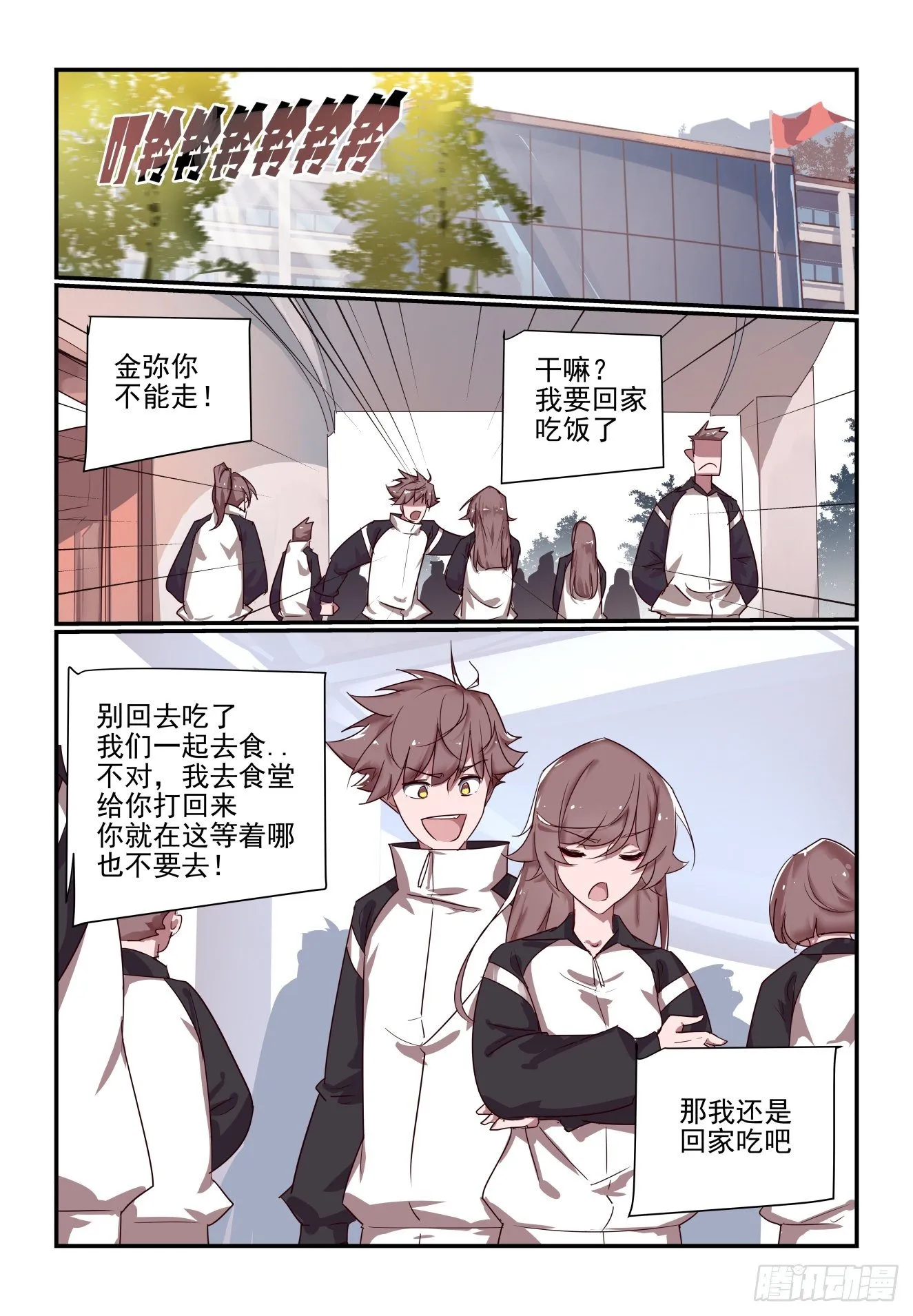 062 躲哪去了 第1页