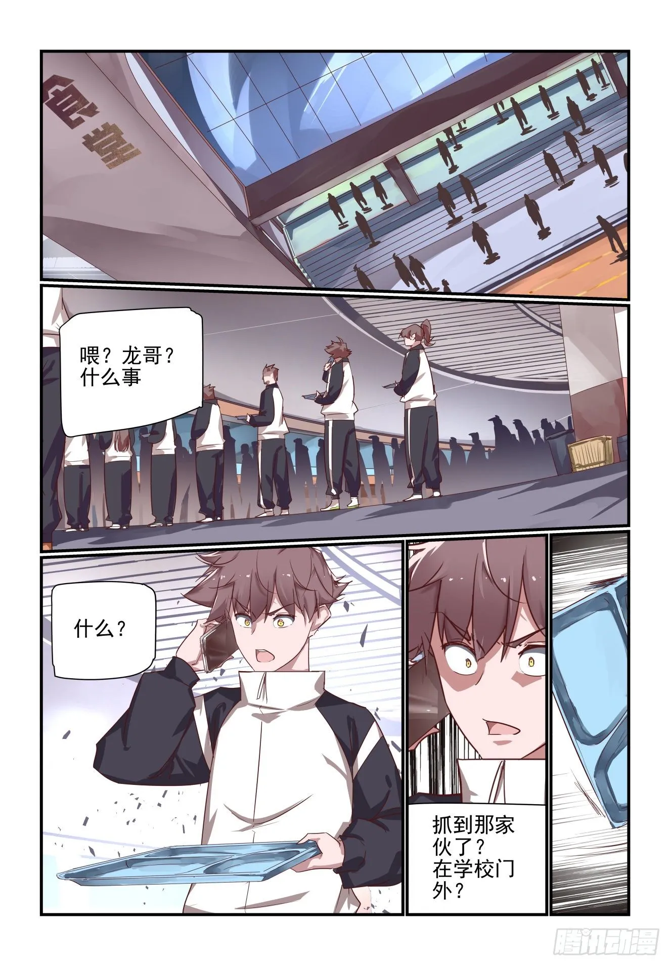 062 躲哪去了 第3页