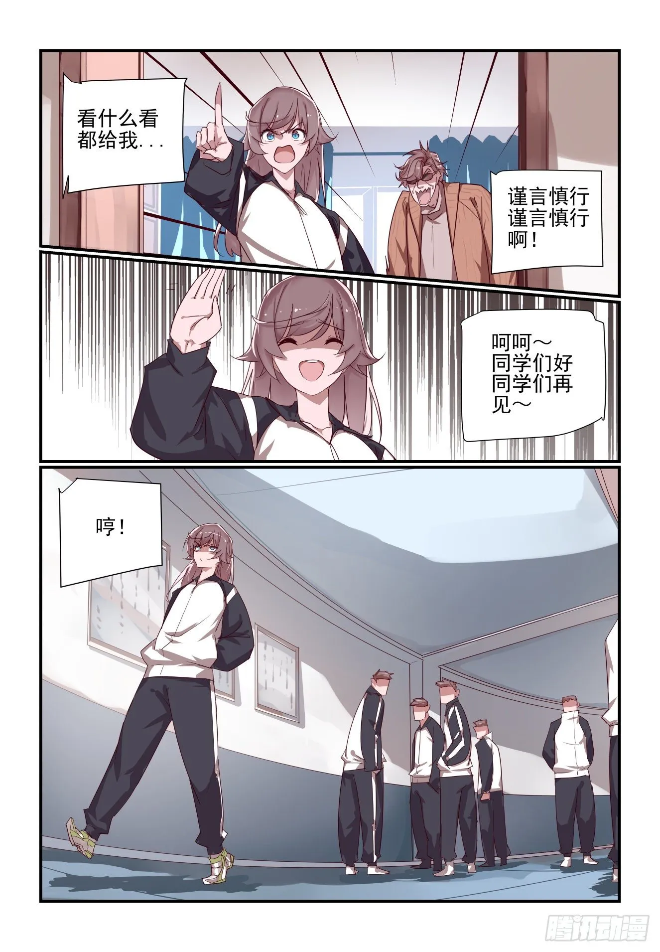 049 把人交出来 第6页