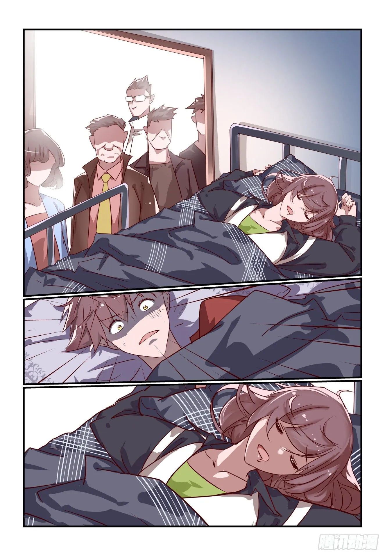 048 被钓鱼了 第12页