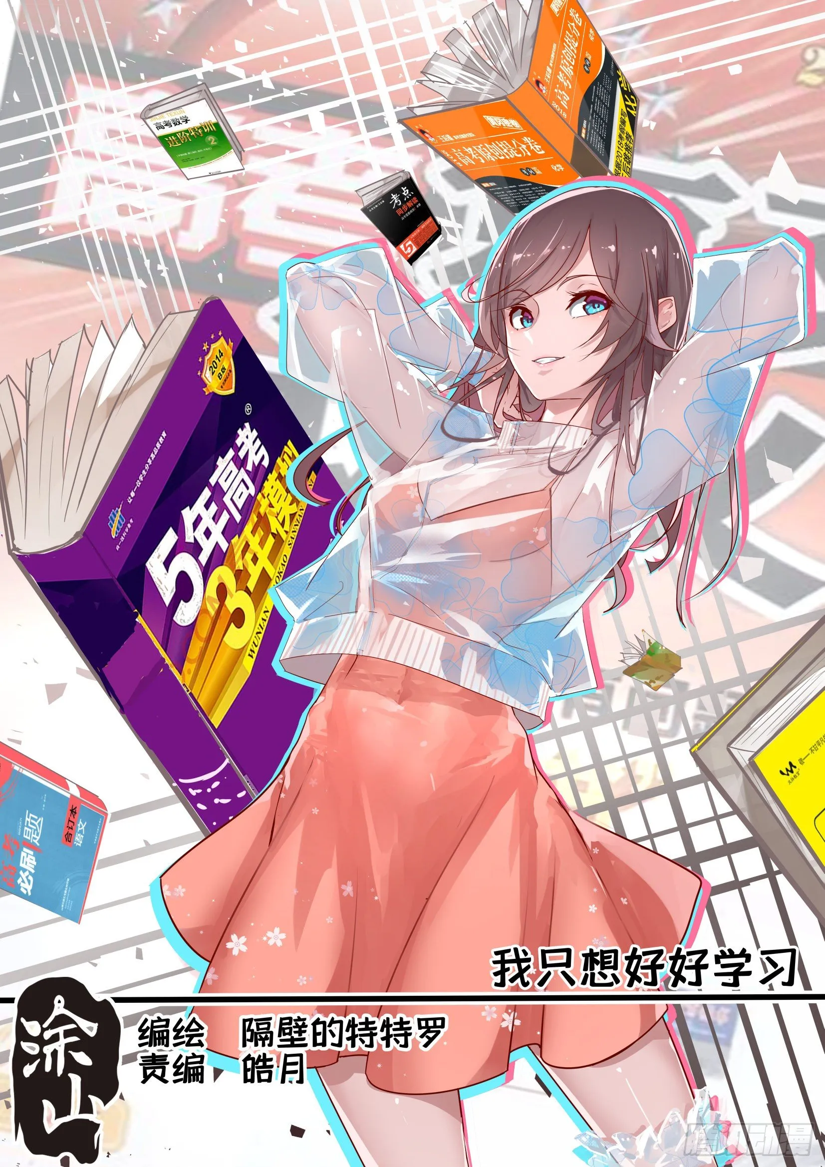 预告 第1页