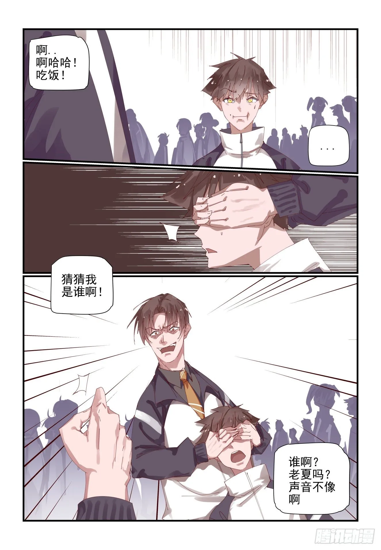 002 年级第一也不好当 第12页